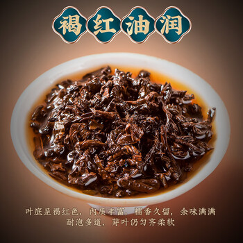 福东顺 茶叶 小金砖普洱茶勐海糯米香普洱熟茶高档礼盒装360g送礼佳品