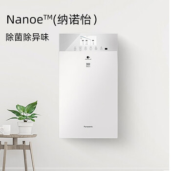 松下（Panasonic）新风系统 家用壁挂式新风机过滤PM2.5换气机2台RZ06V1 RZ09VD2