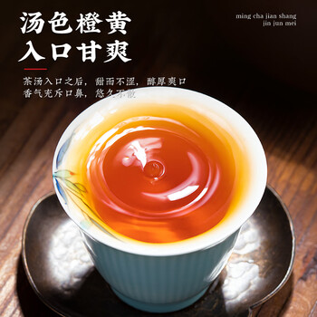 福茗源茶叶红茶 武夷红茶金骏眉 特级2025新茶全黄芽茶叶礼盒送人250g 福茗源茶叶红茶 武夷红茶金骏眉 特级2025新茶全黄芽茶叶礼盒送人250g