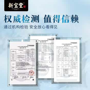 新宝堂（HWM）岭南新会小青柑普茶熟茶送礼礼盒蓝罐250克