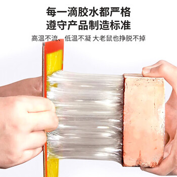 鼠道难粘鼠板超强力老鼠贴灭鼠商家用抓老鼠捕鼠神器加大加厚20张