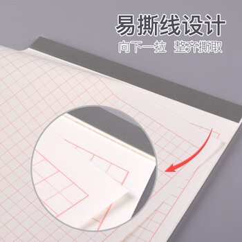 凯萨（KAISA）16K/30张田字格美工纸3本装 硬笔书法练习本字帖作业纸加厚钢笔字练习本高中生田格本作品纸