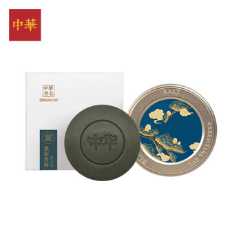 中华香皂死海黑泥洗头皂150g 清洁控油99.9%除菌洗脸沐浴皂 男女通用