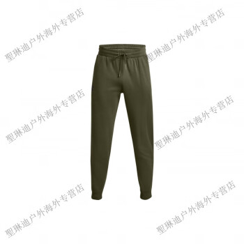 Under Armour Rival Terry Joggers - SS23