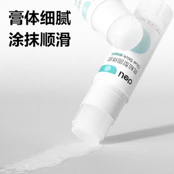 得力(deli)15g时尚款高粘PVP固体胶水 无甲醛快干耐用胶棒 强力粘接 学生文具 办公用品 1支 7090S