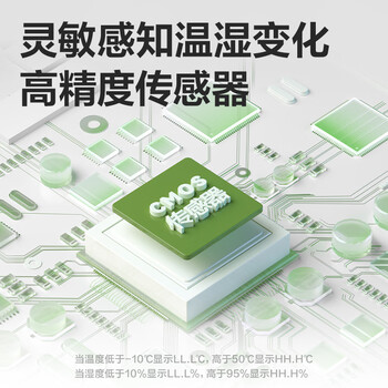 得力室内温湿度表 LCD\电子温湿度计老人儿童礼物生日礼品带闹钟功能 婴儿房办公用品 蓝色LE502-TQ 得力室内温湿度表 LCD\电子温湿度计老人儿童礼物生日礼品带闹钟功能 婴儿房办公用品 蓝色LE502-TQ