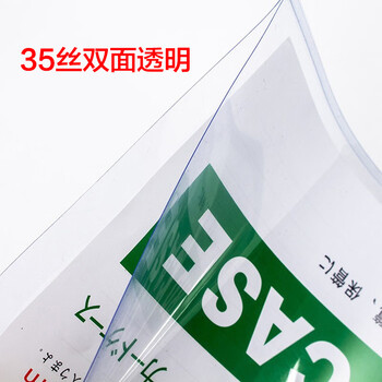 欧唛（oumai）硬胶套卡套文件套执照框PVC硬塑料文件保护套展示卡卡k士 A5透明硬胶套10个装（加厚版）