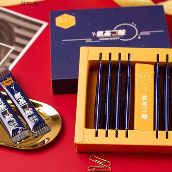 帮助睡眠百佰圣安咛官网失眠冲剂快速入睡立利宁 【严选品质】白色