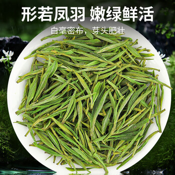 唐朴 绿茶安吉白茶明前特级250g 2025新茶叶礼盒观山春茶高端送礼品 唐朴 绿茶安吉白茶明前特级250g 2025新茶叶礼盒观山春茶高端送礼品