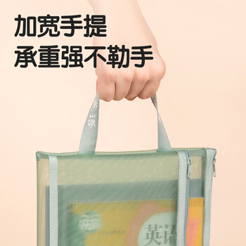 得力（deli）双层网纱拉链袋 文件袋一年级文具袋透明学科分类袋试卷作业科目袋 彩色5科混装PP116A