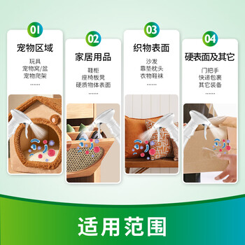 净安(Cleafe)消毒喷雾500ml季铵盐杀菌厕所衣物消毒马桶鞋袜多用途杀菌除臭 净安(Cleafe)消毒喷雾500ml季铵盐杀菌厕所衣物消毒马桶鞋袜多用途杀菌除臭