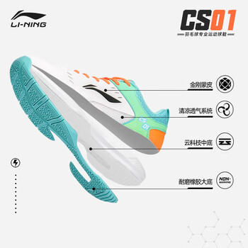 李宁（LI-NING）羽毛球鞋男女情侣款火箭鞋网球鞋乒乓球鞋贴地飞行运动鞋