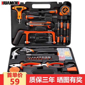 车载维修工具包品牌及商品- 京东