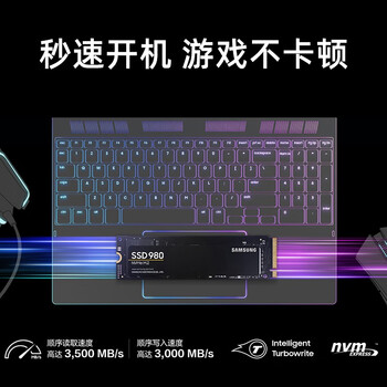 三星（SAMSUNG）250GB SSD固态硬盘 M.2接口(NVMe协议) 980（MZ-V8V250BW）