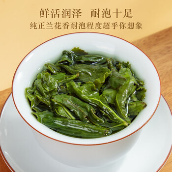 七春茶叶铁观音安溪清香型兰花香乌龙茶礼盒装500g 送长辈礼品自己喝