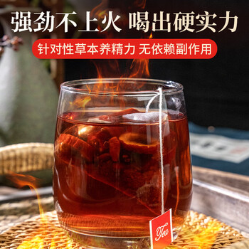 同仁堂(TRT)人参五宝茶黄精玛咖枸杞肾茶男士滋补160g/盒 同仁堂(TRT)人参五宝茶黄精玛咖枸杞肾茶男士滋补160g/盒