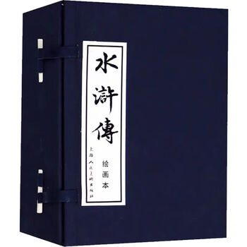 三国演義　連環画　上海人民美術出版社 三国演义连环画60价格报价行情- 京东