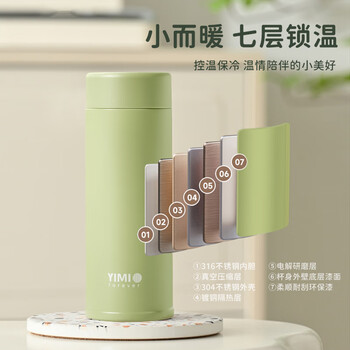 西多米迷你保温杯女士高颜值便携口袋款316不锈钢小咖啡杯白色120ML