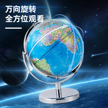 得力30cm万向点读AR金属LED发光地球仪办公摆件智能早教初高中学习用品礼物生日礼品男女孩玩具LG103