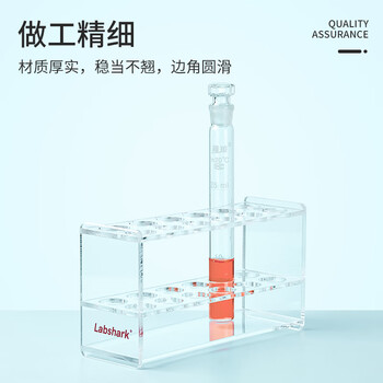 LABSHARK 比色管架有机玻璃塑料亚克力实验室透明加厚带编码 100mL2*6孔【加厚带编号】 1个/盒