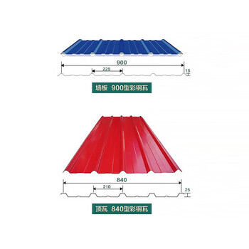 钢予工品 彩钢瓦屋顶铁皮板雨棚瓦 道路施工围挡板屋顶隔热防水防护 0.5*840 一米价 钢予工品 彩钢瓦屋顶铁皮板雨棚瓦 道路施工围挡板屋顶隔热防水防护 0.5*840 一米价