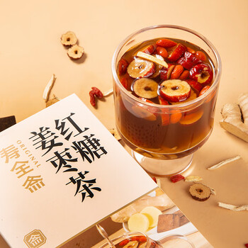 寿全斋红糖姜枣茶红枣茶枸杞红糖姜茶大姨妈生理期可喝养生茶包18g*10包