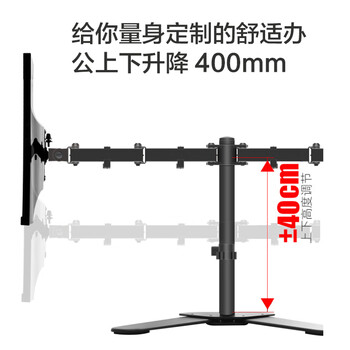 戈普（GEPU）显示器支架双屏 左右双屏显示器支架 免打孔升降支架 底座式显示器支架 电脑桌支架17-27英寸 HP1
