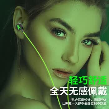 Bkayp耳机有线游戏入耳式台式电脑笔记本电竞专用适用苹果华为小米荣耀oppo手机3.5mm/type-c通用