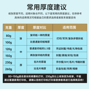 天章 （TANGO）A4牛皮纸80g 牛皮纸封面牛皮打印纸 凭证封面纸 牛皮卡纸绘图绘画纸 标书纸包装纸 100张/包