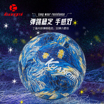 狂迷（kuangmi）星空排球青少年男女学生中考5号专用训练比赛软皮沙滩硬排