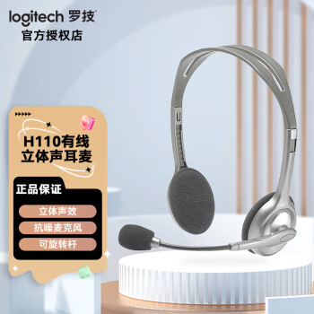 多様な Logicool C930ER 未開封 PC周辺機器 - sell-dealz.com