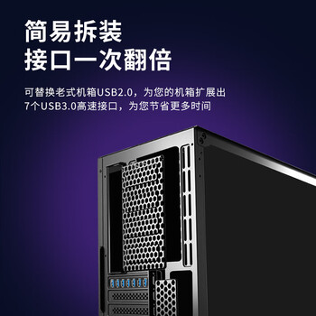 EB-LINK 台式机PCIE转7口USB3.0扩展卡瑞萨(NEC)芯片电脑内置七口USB转接卡HUB集线卡免供电