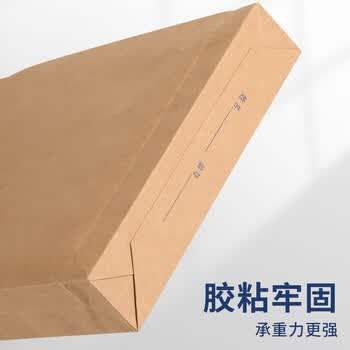 于字简 A4蓝字高质感牛皮纸档案袋加厚大容量木浆纸投标袋资料袋标书合同文件袋侧宽2.8cm 2514