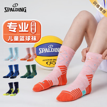 斯伯丁（SPALDING）儿童篮球袜男款启明星长筒青少年夏季女专业训练袜浅色三双装M