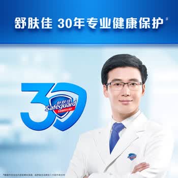 舒肤佳 健康抑菌洗手液柠檬香型450克+起泡网*2个清香怡人 新旧包装