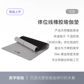 Keep天然橡胶防滑瑜伽垫183*66cm初学者加厚加宽加长健身垫男女加厚 