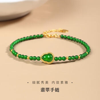 墨翠戒指- 京东