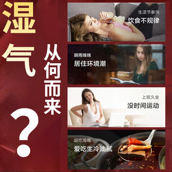 同仁堂红豆薏米茶改善湿气重祛除身湿茶薏仁茯苓养生茶4g*40包