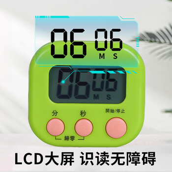 TaTanice 计时器 大屏幕厨房闹铃电子定时器学生做题倒计时提醒器小学生儿童计时器青草绿