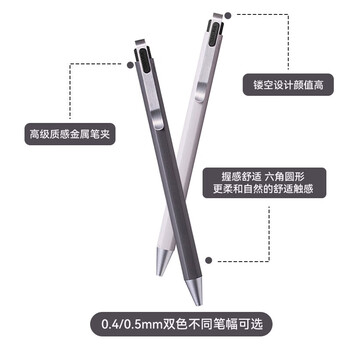 日本樱花 六色の黑按动中性笔 0.4mm 森林黑 10支整盒 Ballsign iD 商务办公会议笔