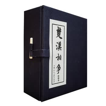 楚汉相争连环画价格报价行情- 京东