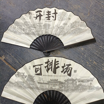 清明上河扇子价格报价行情- 京东