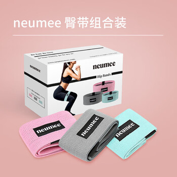 neumee弹力带臀带练臀腿防滑不卷边针织阻力带蜜桃臀康复训练拉力圈