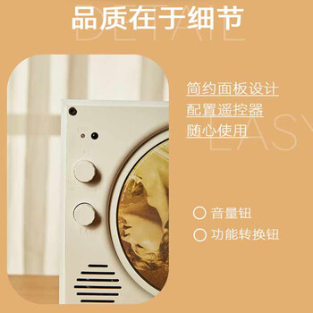 贝德 SG1853A一体式CD机蓝牙CD播放机 唱片机造型音响cd机 桌面音响颜值复古音响北欧白木纹