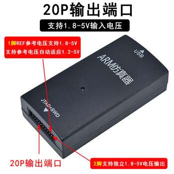 鑫凯辰 ARM仿真器下载器V12 STM32单片机开发板V11烧录器编程器V9简化版(3.3V)标配+转接板+7根排线 鑫凯辰 ARM仿真器下载器V12 STM32单片机开发板V11烧录器编程器V9简化版(3.3V)标配+转接板+7根排线