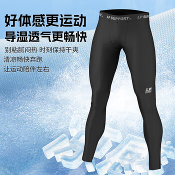 LP紧身长裤男士速干裤运动健身高弹压缩裤跑步训练透气打底紧身裤