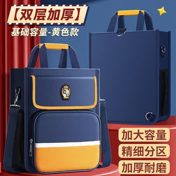 汕誉补习袋多层大容量学生书本收纳袋男女孩可双肩手提书包儿童补课手提袋装书收纳袋美术袋手提包