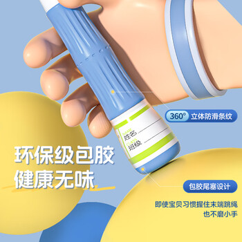 欧梵达竹节跳绳儿童3-5-6-12岁幼儿园小学生专用初学考试训练比赛神子