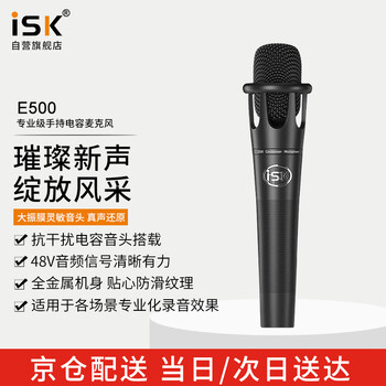 电容麦克风咪头品牌及商品- 京东