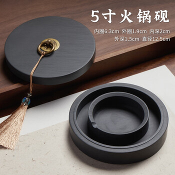 六品堂火锅砚书法专用带盖双圈天然原石料砚台保湿墨池墨盒毛笔初学可磨墨多功能歙砚热门商品